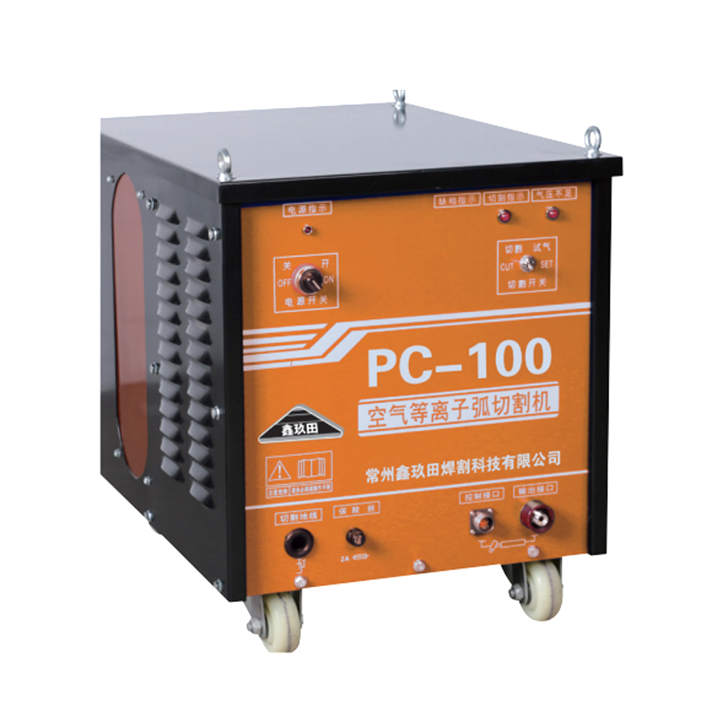 等离子切割机：PC-100